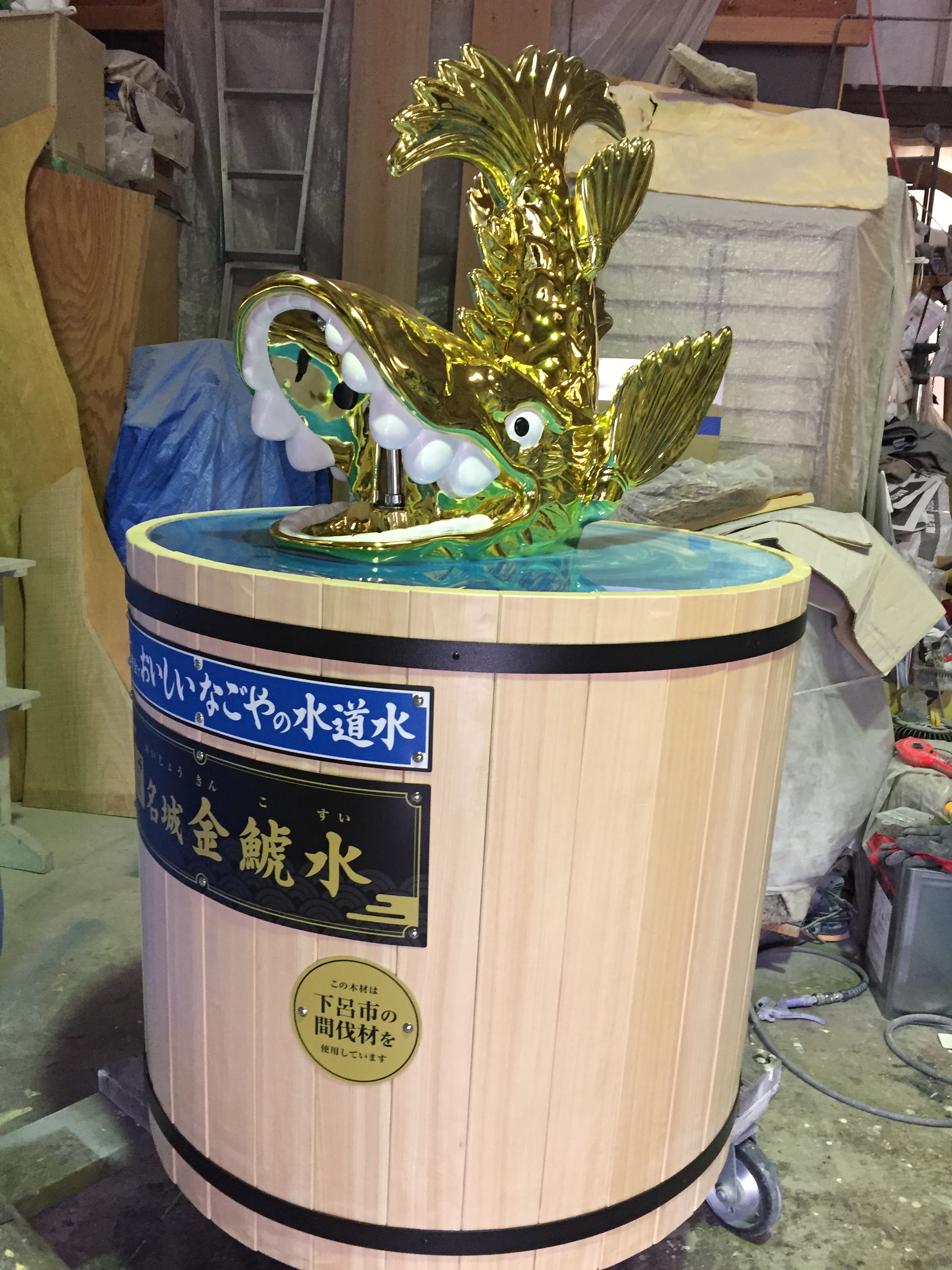 鯱型ウォーターサーバー